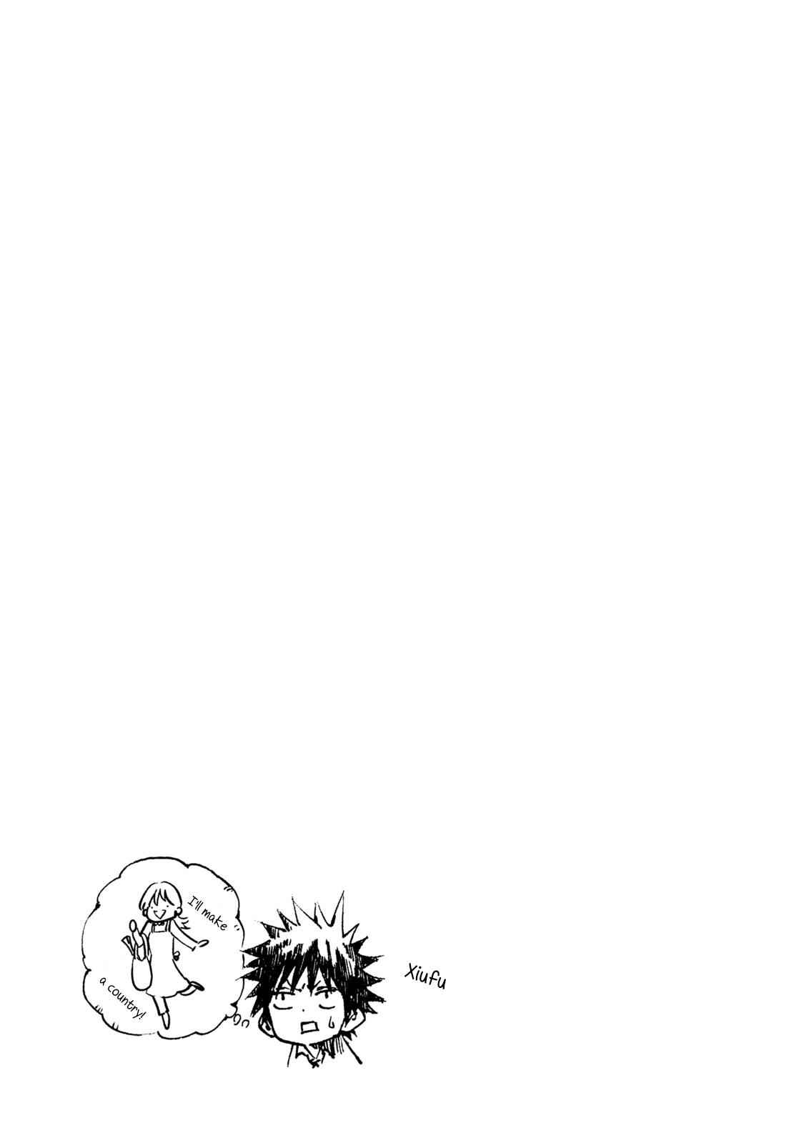 Mazumeshi Elf To Youbokugurashi Chapter 14 19